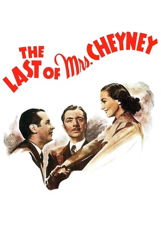The Last of Mrs. Cheyney
