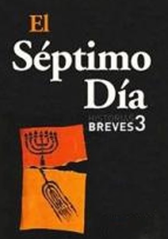 El séptimo día