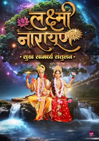 Lakshmi Narayan - Sukh Samarthya Santulan