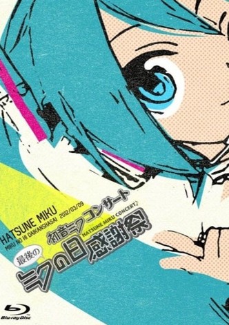 Hatsune Miku Live Party 2012 (Mikupa)/Tokyo