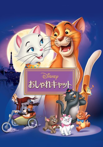 きつねと猟犬　USオリジナル映画ポスター きつねと猟犬 (1981) - ポスター画像 — The Movie Database (TMDB)