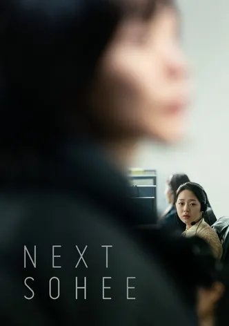 Next Sohee poster