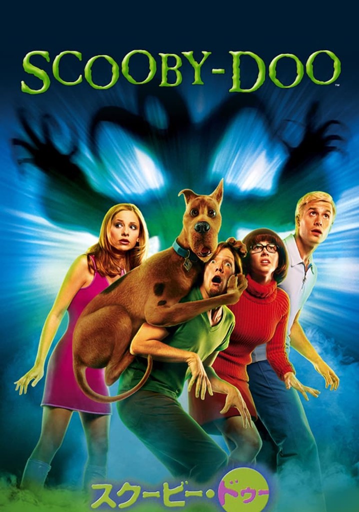 Scooby-Doo！スクービードゥー 欲する ジムショアenescoハンナ