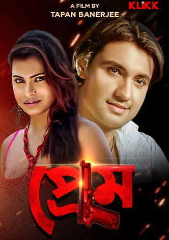 Prem poster