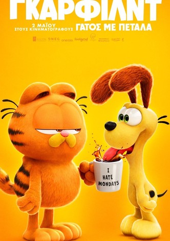 Γκάρφιλντ: Γάτος με Πέταλα