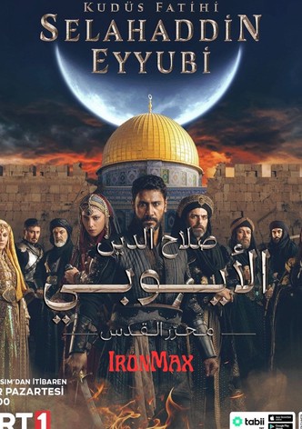 صلاح الدين الأيوبي