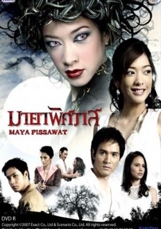 Illusions of Love
