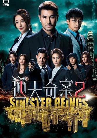 Sinister Beings 2