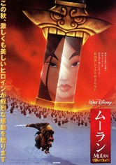 プリンセスと魔法のキス 映画 動画配信 ネット 視聴