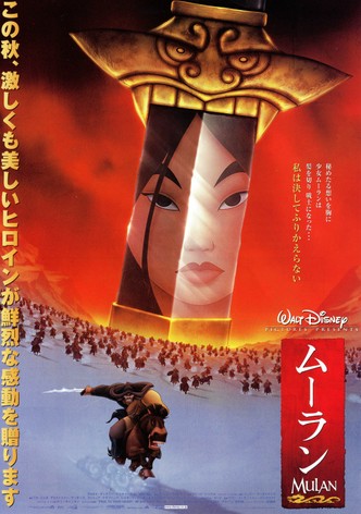 王様の剣 映画 動画配信 オンライン 視聴