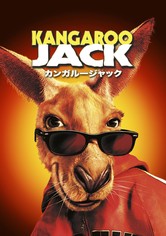 カンガルー・ジャック