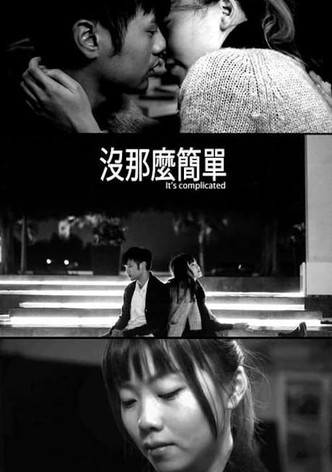 It's Complicated