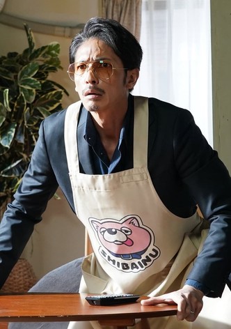 The Way of the Househusband: Burst Into Laughter! Click SP