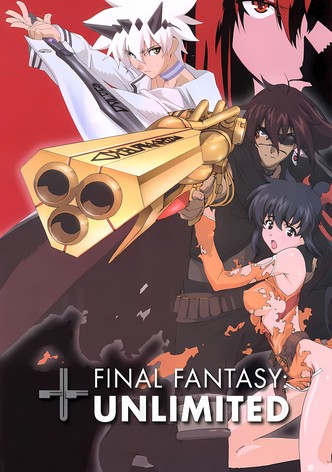 FF:U ～ファイナルファンタジー：アンリミテッド～