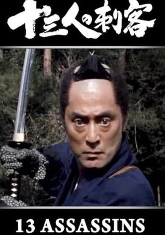 13 Assassins