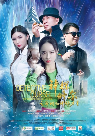 Detective Oursel: The Mystical Power of Lotong