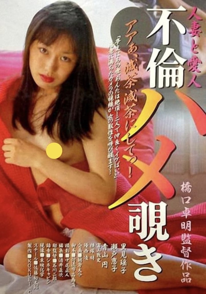 Married Woman and Mistress Affair Peeping