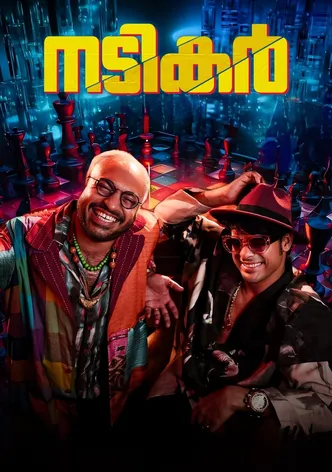 Nadikar poster