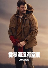 爱琴海没有空气