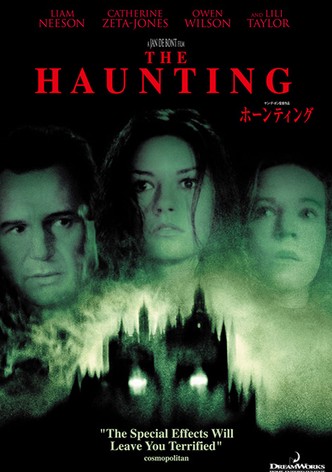 ホーンティング