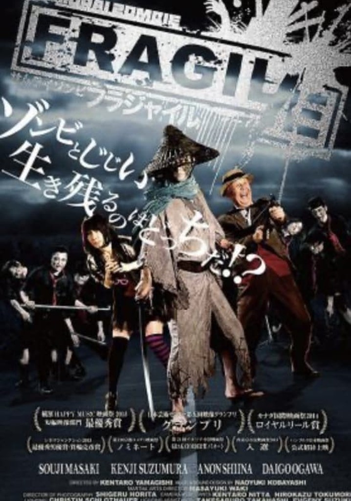 Samurai Zombie: FRAGILE