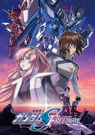 機動戦士ガンダムSEED FREEDOM