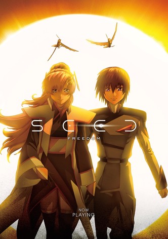 البدلة المتنقلة غاندام سيد فريدوم