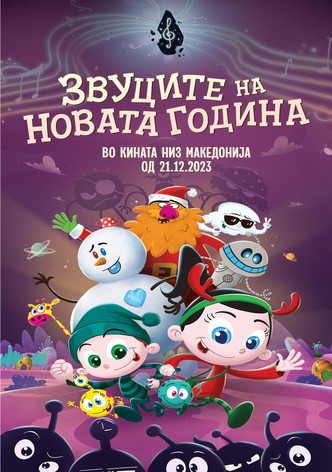 Bibi and Bobby: The Sounds of the New Year
