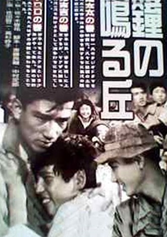 Slope of the Ringing Bell Hill: The Second Volume