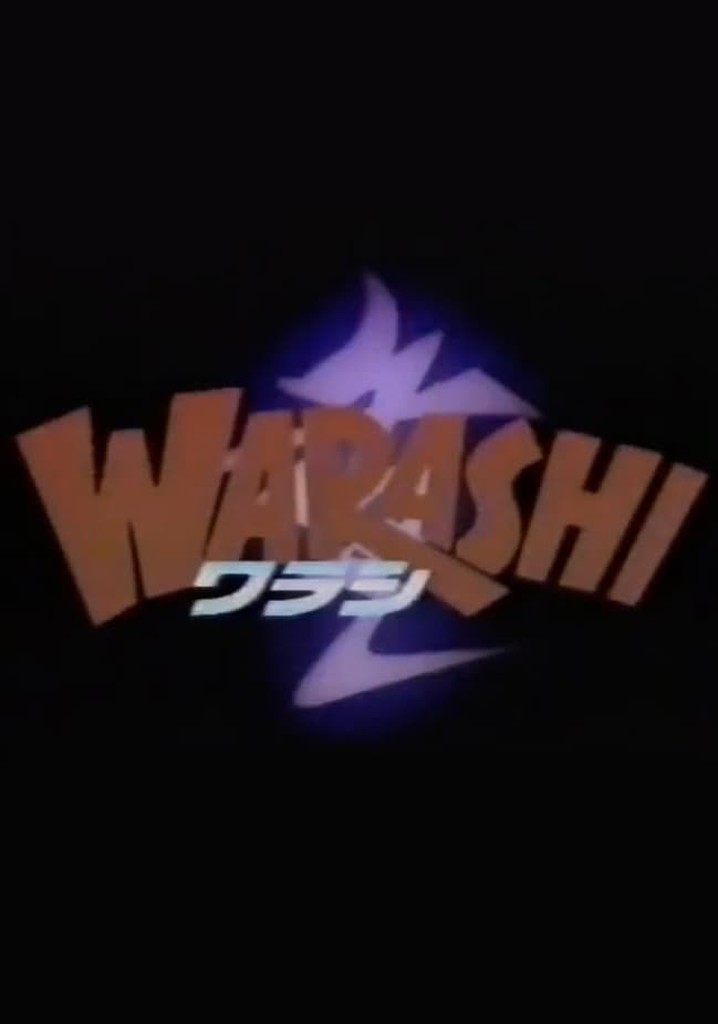 B-kyu Horror WARASHI!