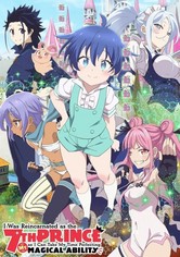 Tensei Shitara Dainana Ouji Datta Node, Kimama ni Majutsu wo Kiwamemasu