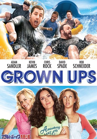 アダルトボーイズ青春白書