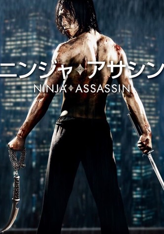 ニンジャ・アサシン