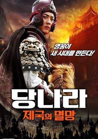 당나라: 제국의 멸망