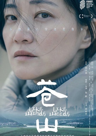 Like Winds, Like Weeds