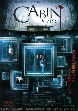 ウィッカーマン 映画 動画配信 オンライン 視聴
