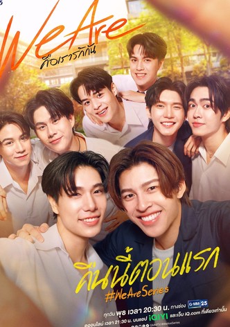 We Are - Season 1