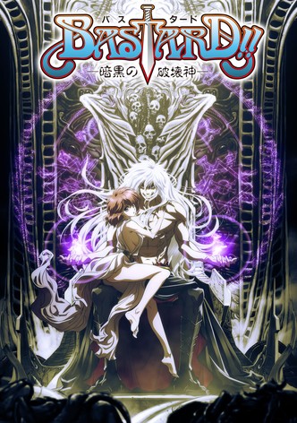 BASTARD!! －暗黒の破壊神－ ドラマ動画配信