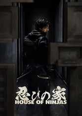 忍びの家 House of Ninjas - Season 1