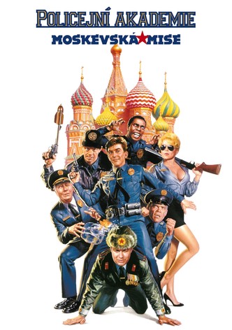 Policejní akademie: Moskevská mise