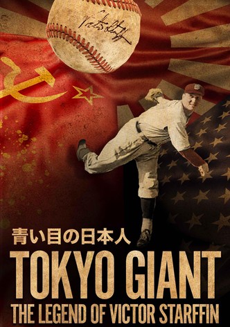 Tokyo Giant: The Legend of Victor Starffin