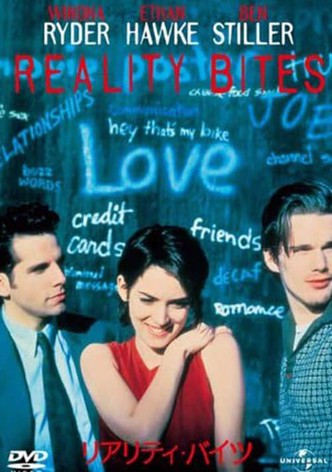 リアリティ・バイツ