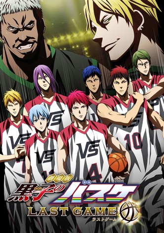 劇場版 黒子のバスケ LAST GAME