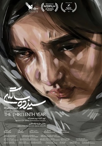 The Thirteenth Year