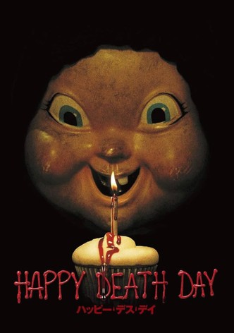 ハッピー・デス・デイ