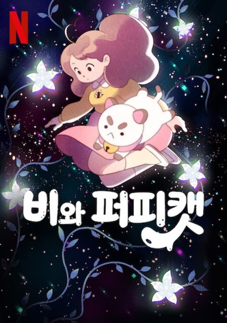 Bee and PuppyCat