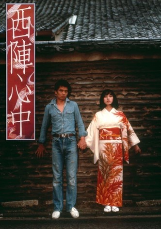Double Suicide at Nishijin