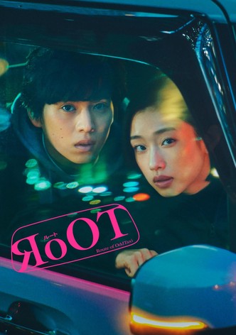 ルート オブ オッドタクシー - シーズン 1