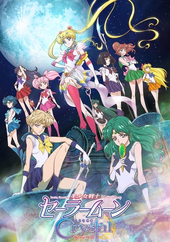 美少女戦士セーラームーンCrystal　第3期 ＜デス・バスターズ編＞