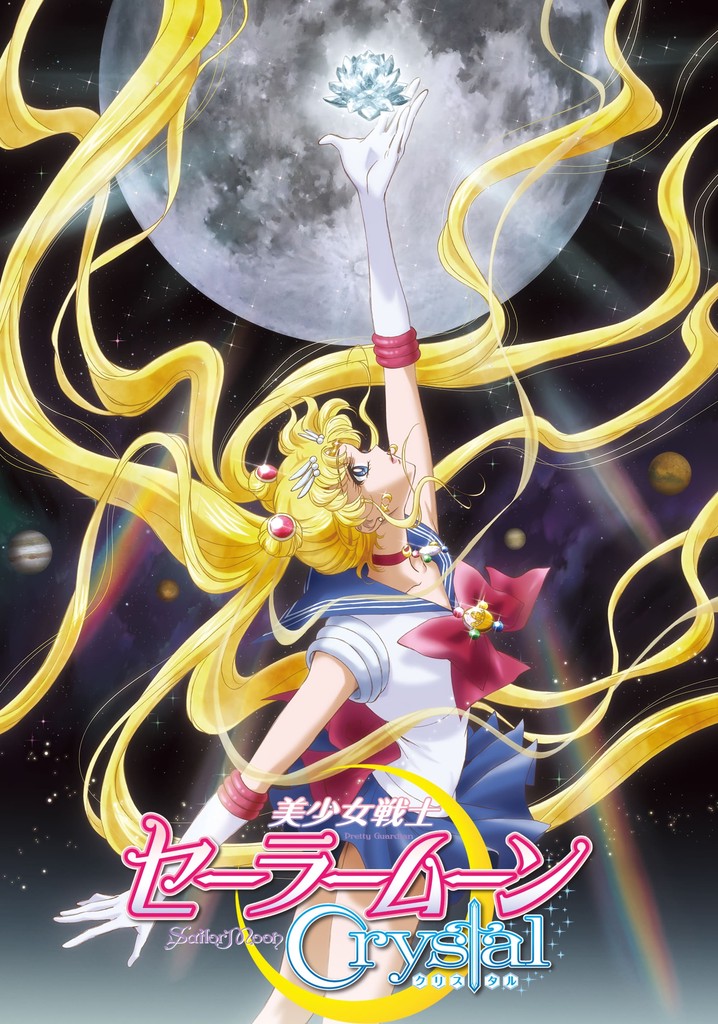 美少女戦士セーラームーンCrystal 12巻セット( 10巻のみ無し) 91BL-peVwiL._UF350,350_QL50_.jpg